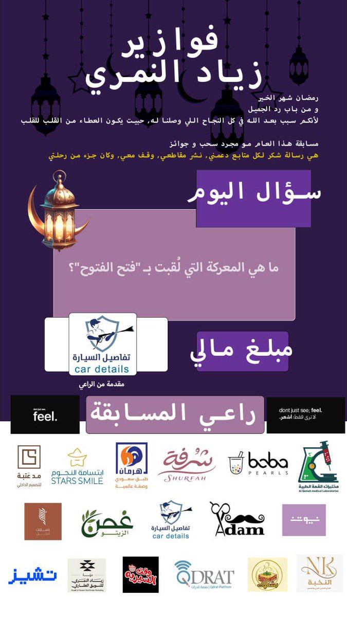 زياد النمري tweet media