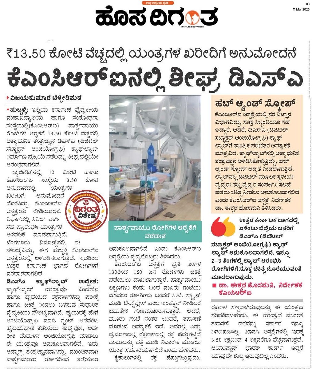 Vijaykumar Sb tweet media