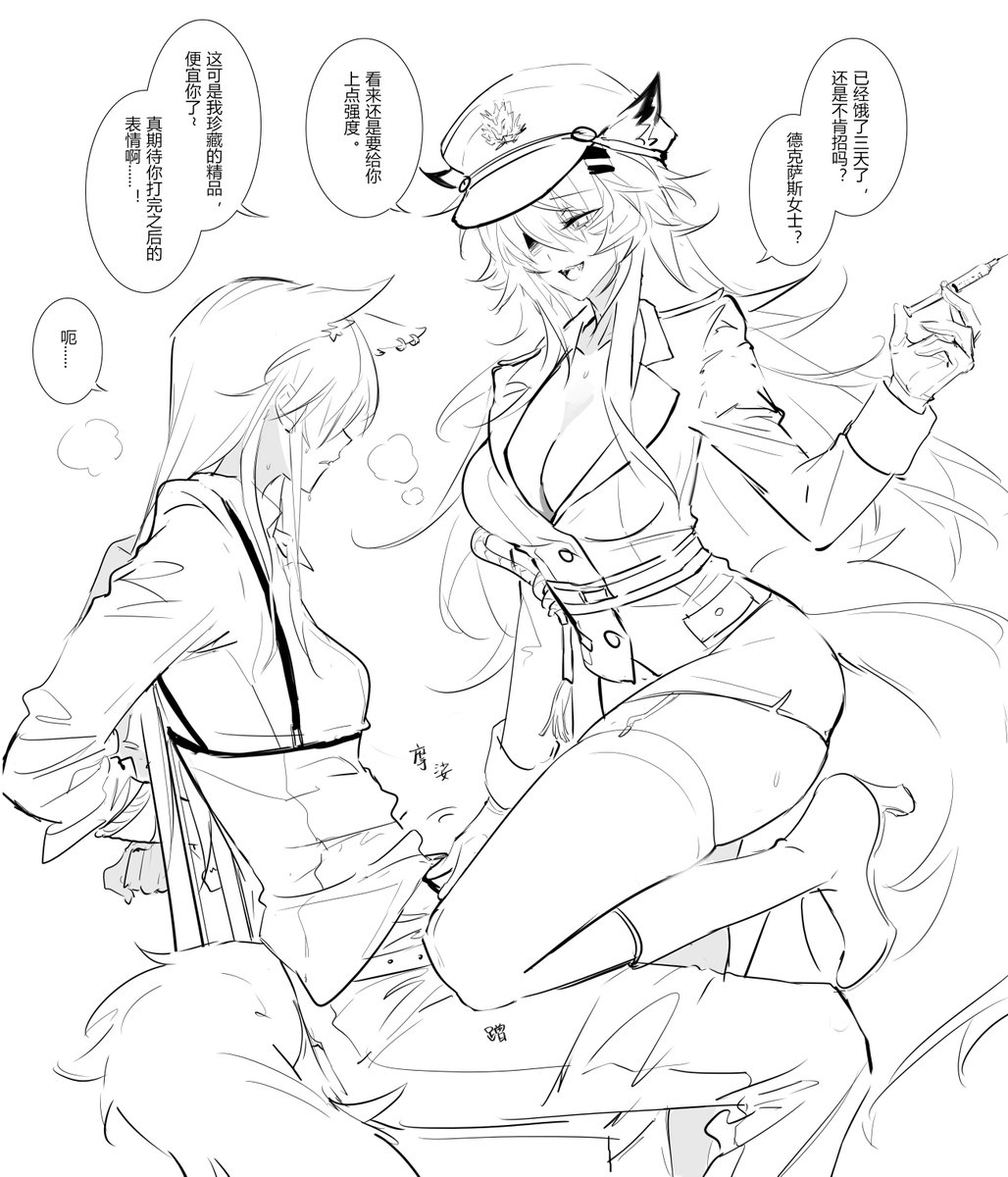 #テキラプ 
