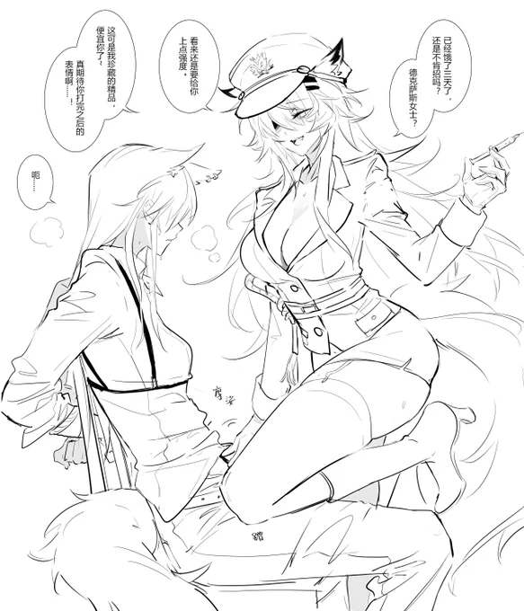 #テキラプ 