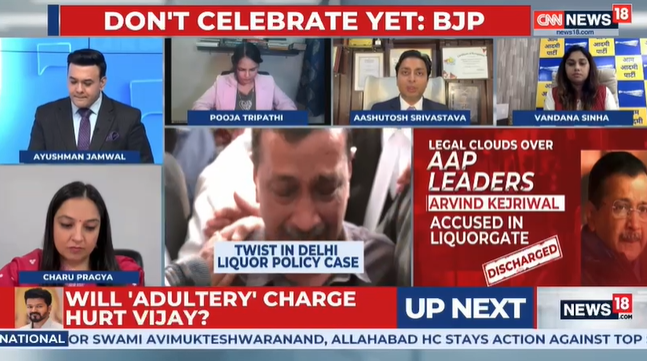 ⚖️ Delhi Liquor Policy Case: Court Discharges Kejriwal &amp; Sisodia – Legal Perspective

Advocate Aashuutosh Srivastava shares his expert legal opinion on the latest developments in the Delhi Liquor Policy case, where the court discharged Arvind Kejriwal and Manish Sisodia.

In this