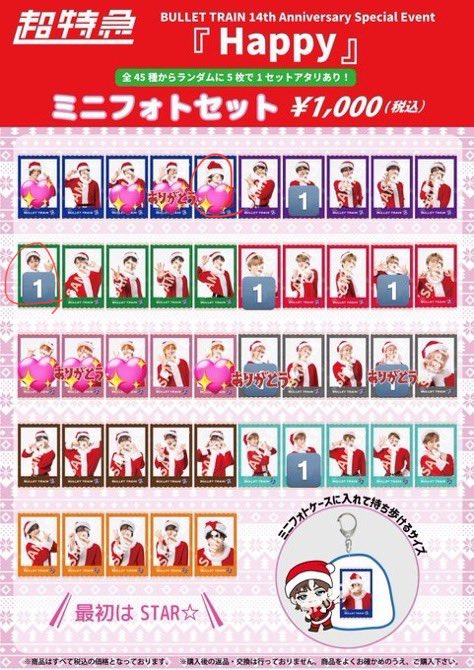 みゆゆん tweet media