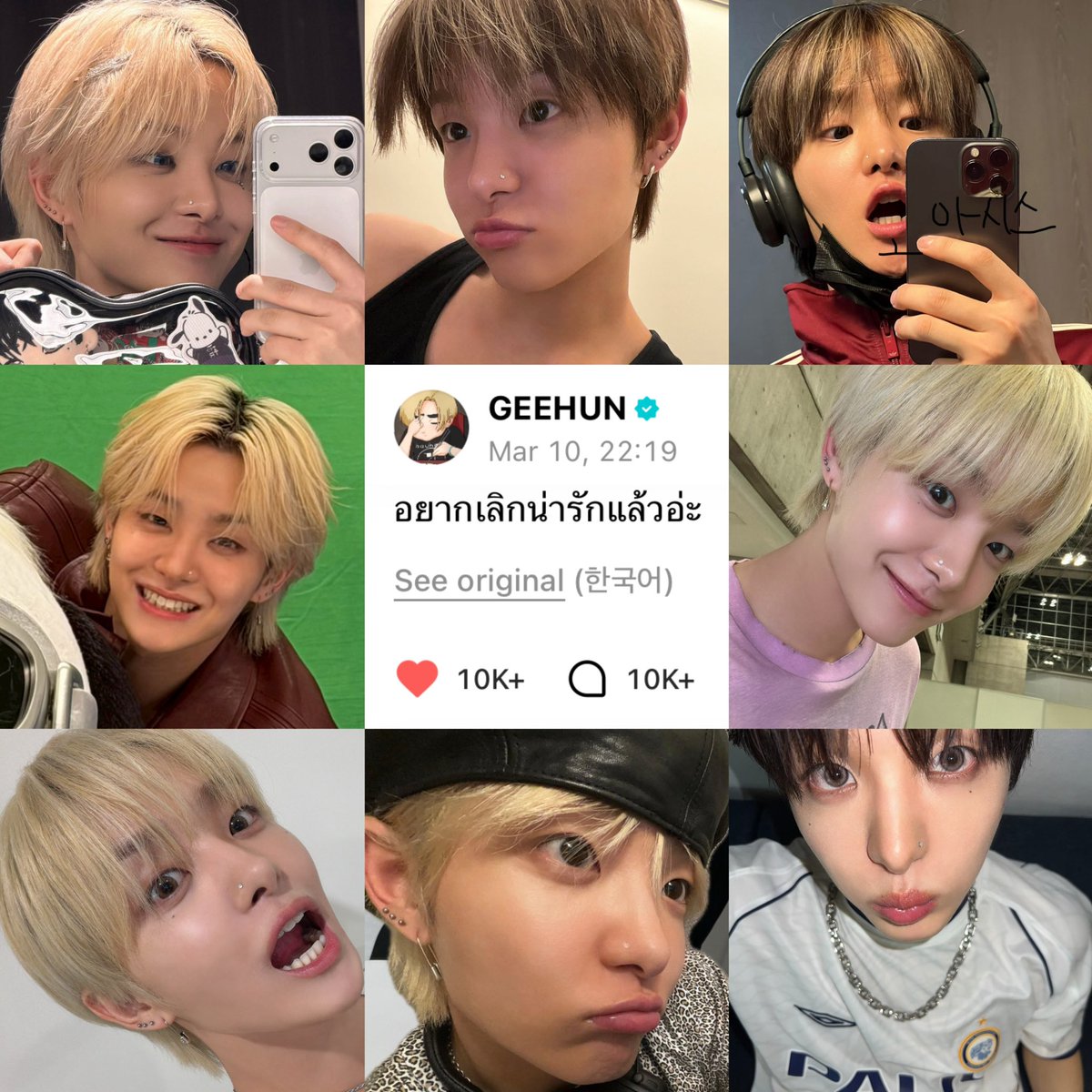 แล้วมันจะเลิกน่ารักได้ยังไงละคะเนี่ยㅠㅠ