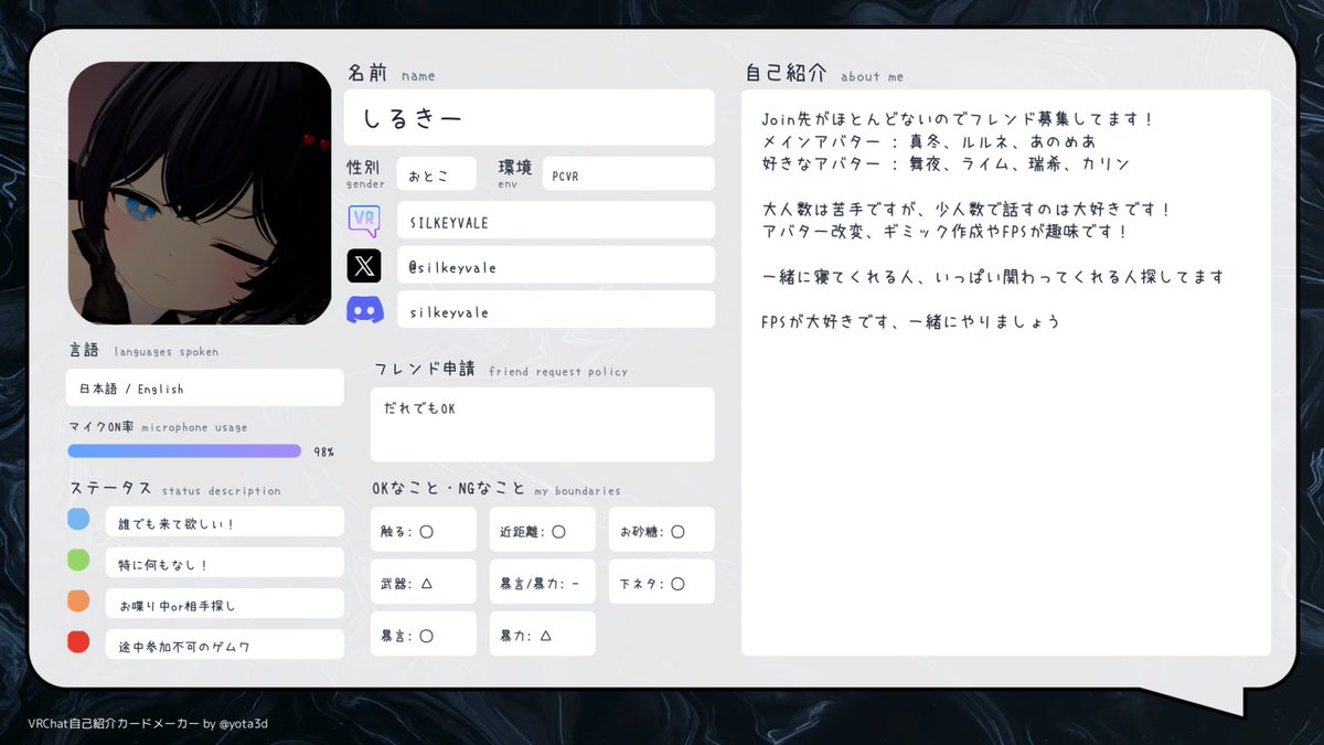 silkeyvale tweet media