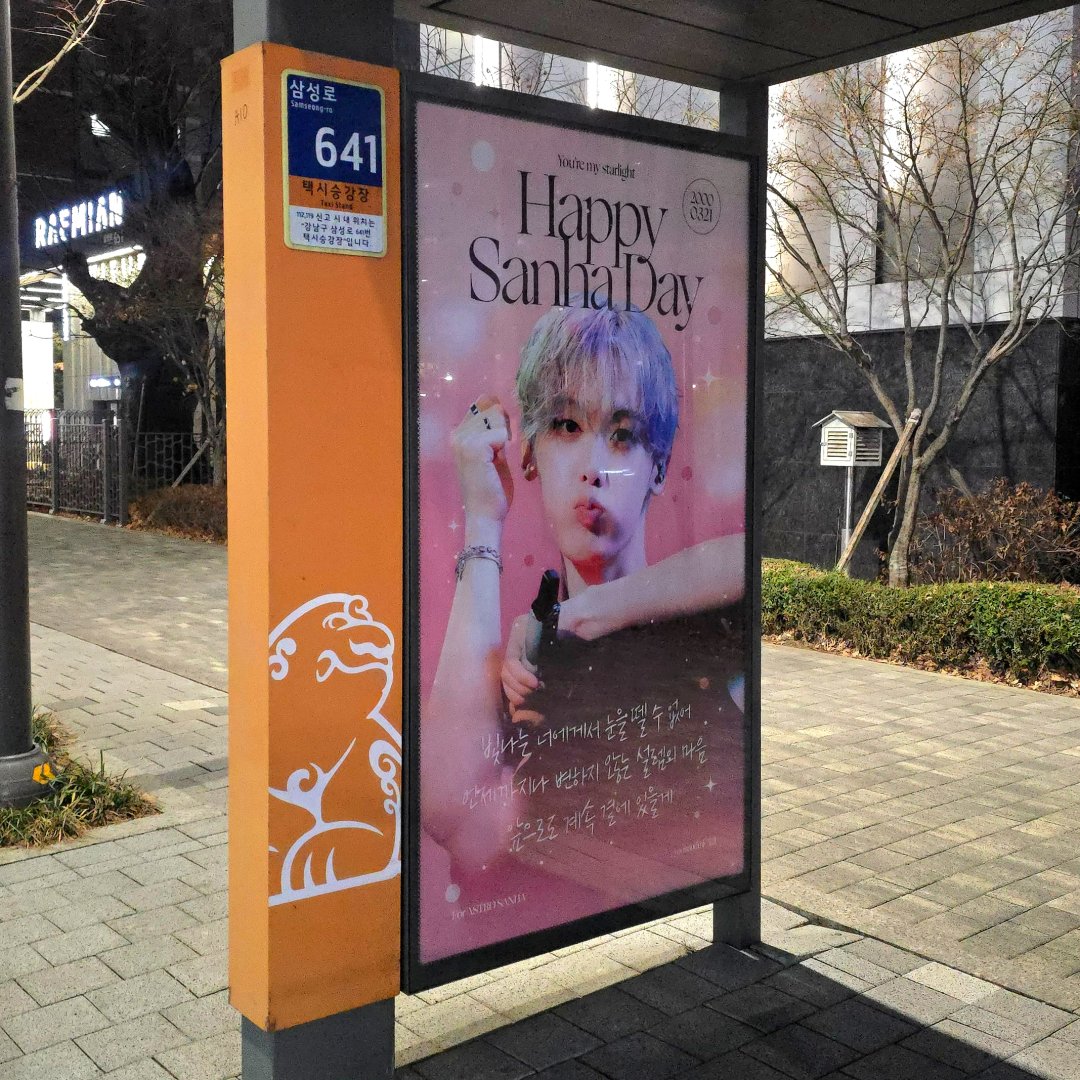 아이돌광고 - 덕후드림 tweet media