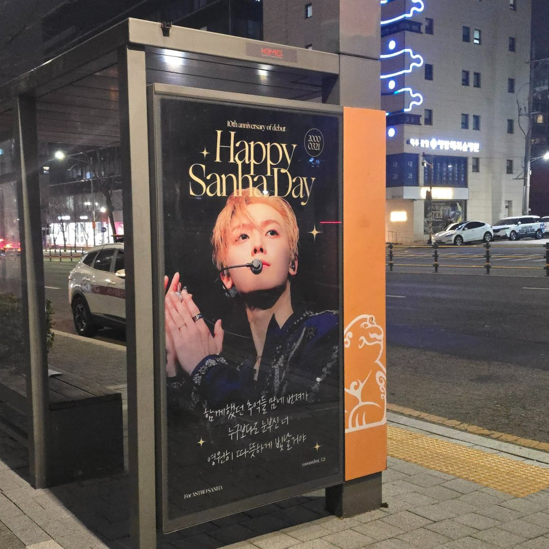 아이돌광고 - 덕후드림 tweet media