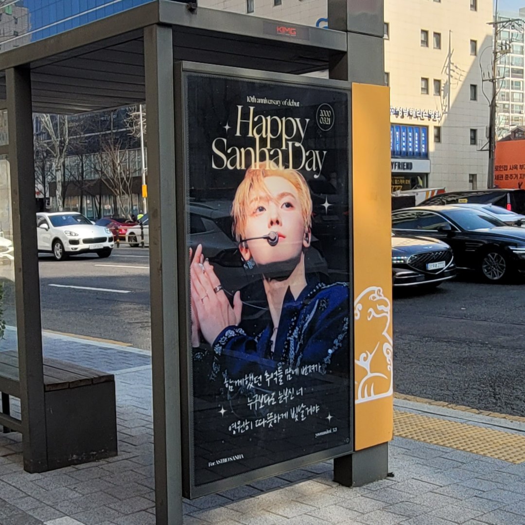 아이돌광고 - 덕후드림 tweet media