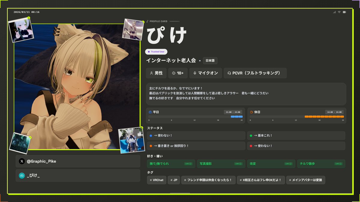 ぴ け ❂ tweet media