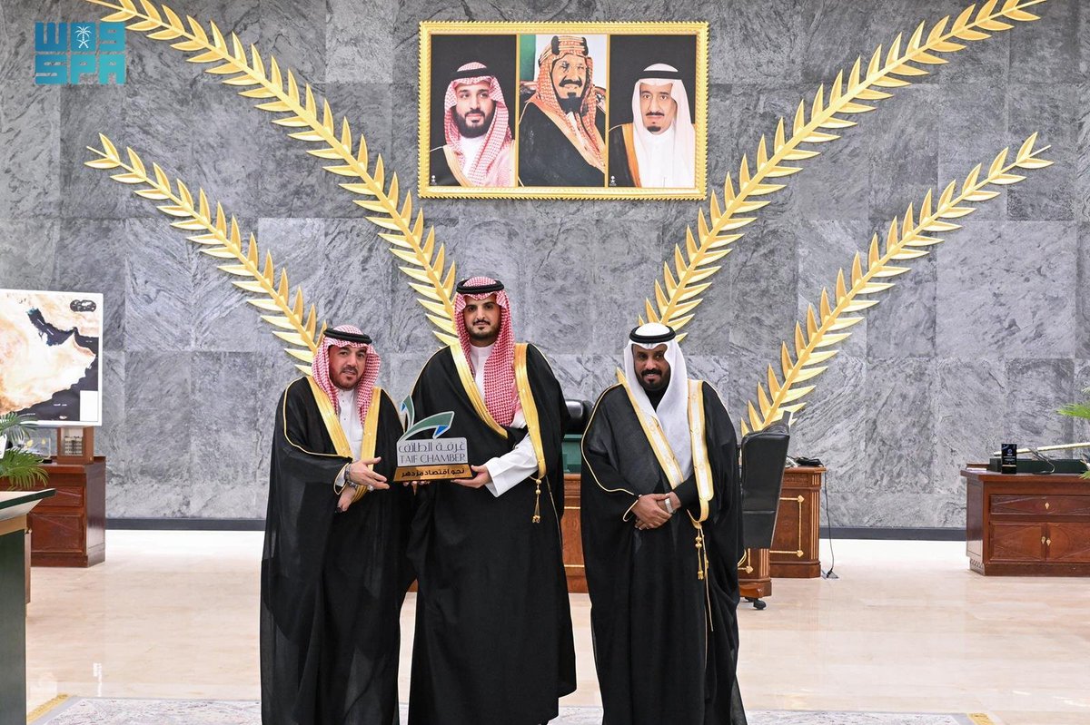 واس العام tweet media