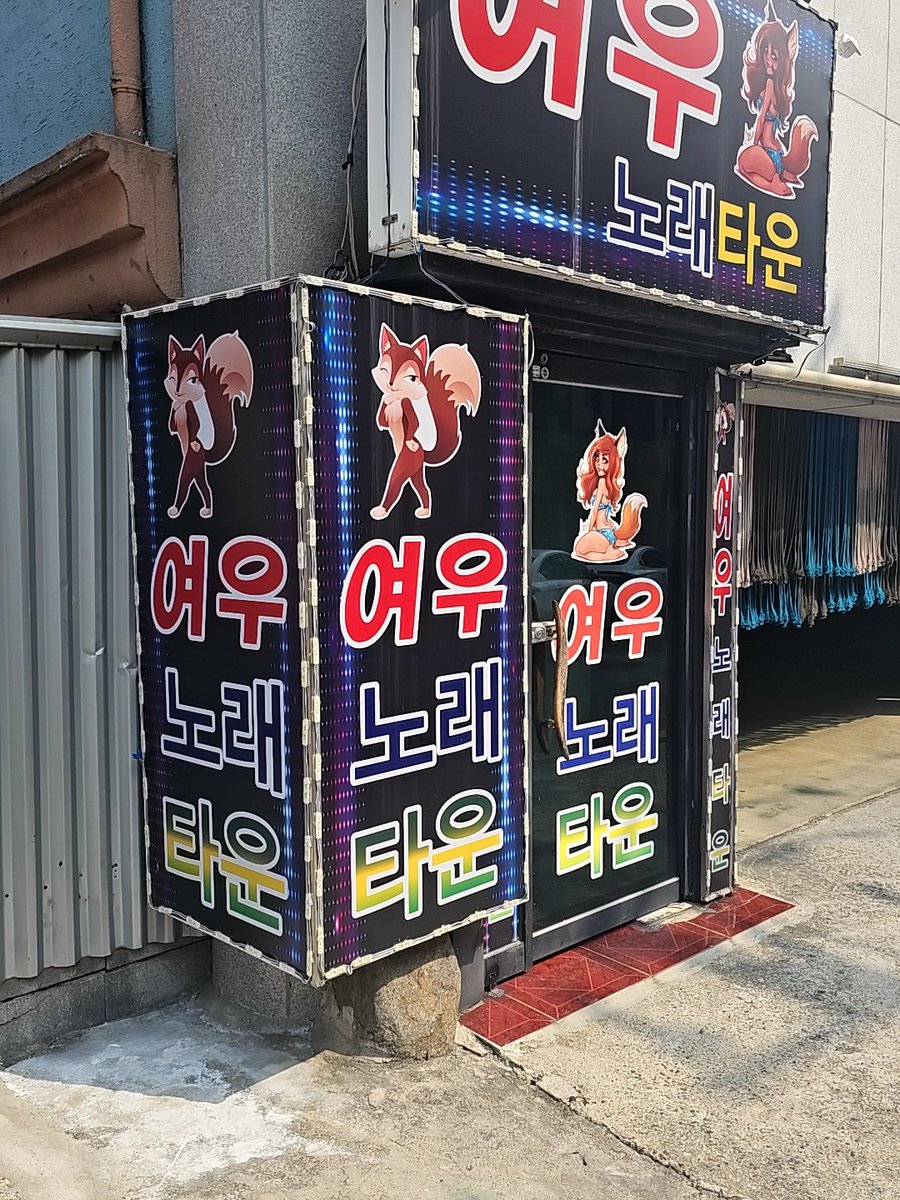 프리그 | 3월부코 토요일 tweet media