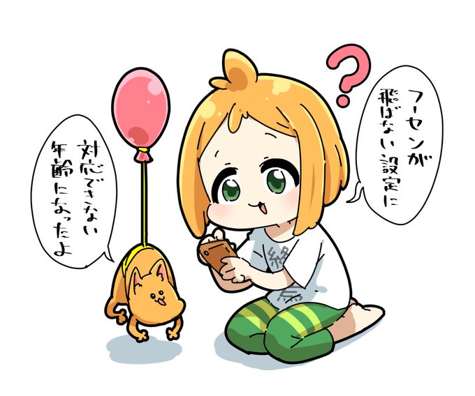 誕生しました🎈 