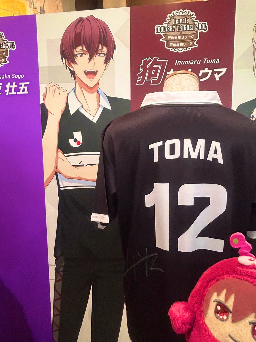 1129_toma's tweet photo. 時間経ちすぎ…⏰
3/7にともだちと国立競技場で試合観戦して来ました⚽️💙❤️アイナナコラボ⚽️
保志さんと立花さんのトークもゴールデンボンバーのライブも試合もめちゃくちゃ楽しかった(`･ω･´)スタ飯も😆💞
どっちのサポーターさんたちも熱かった🔥 https://t.co/SqjxAJvBVX