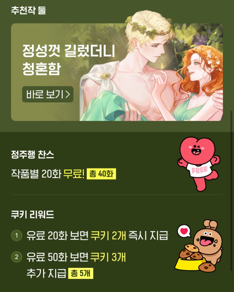 사이오 tweet media