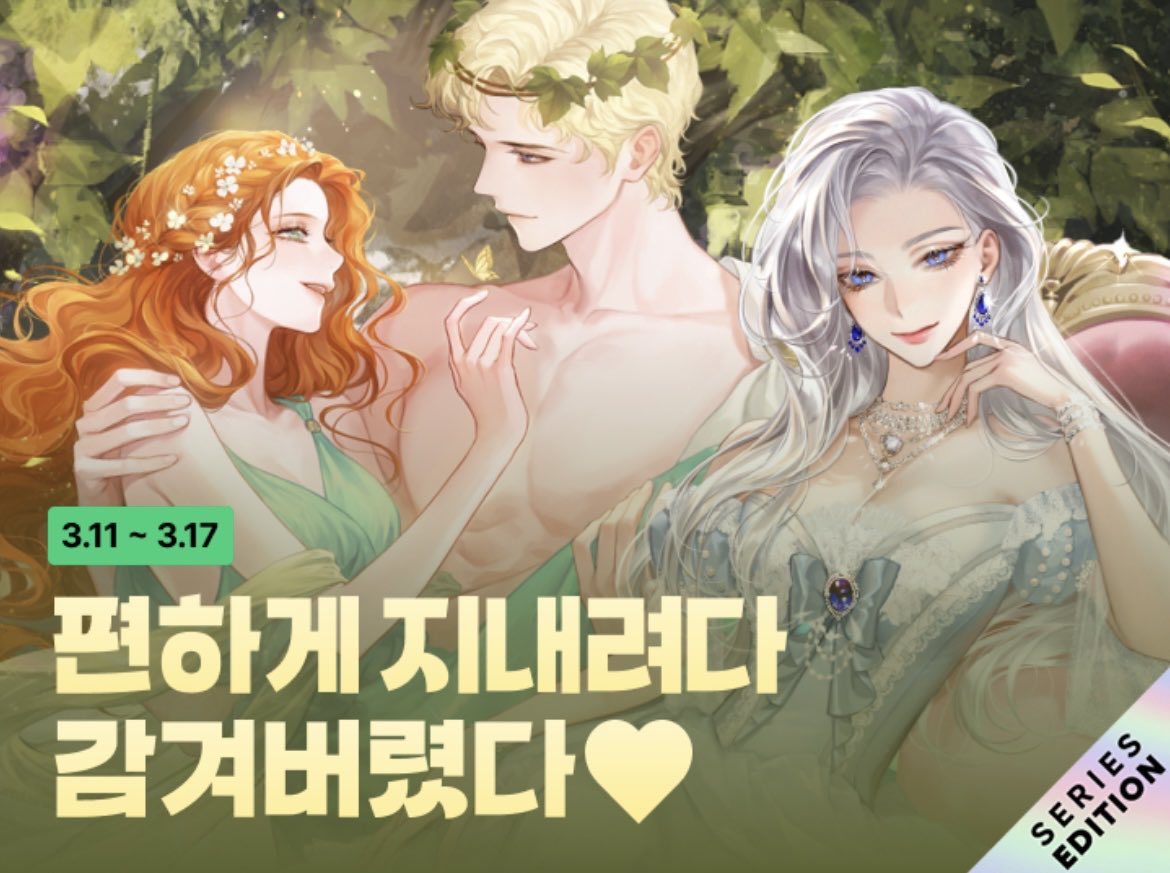 사이오 tweet media