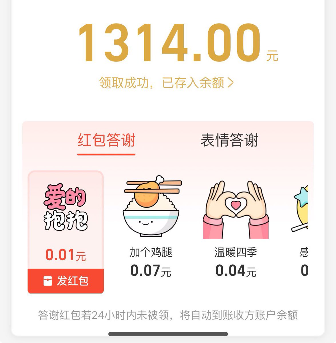 熙宝 tweet media