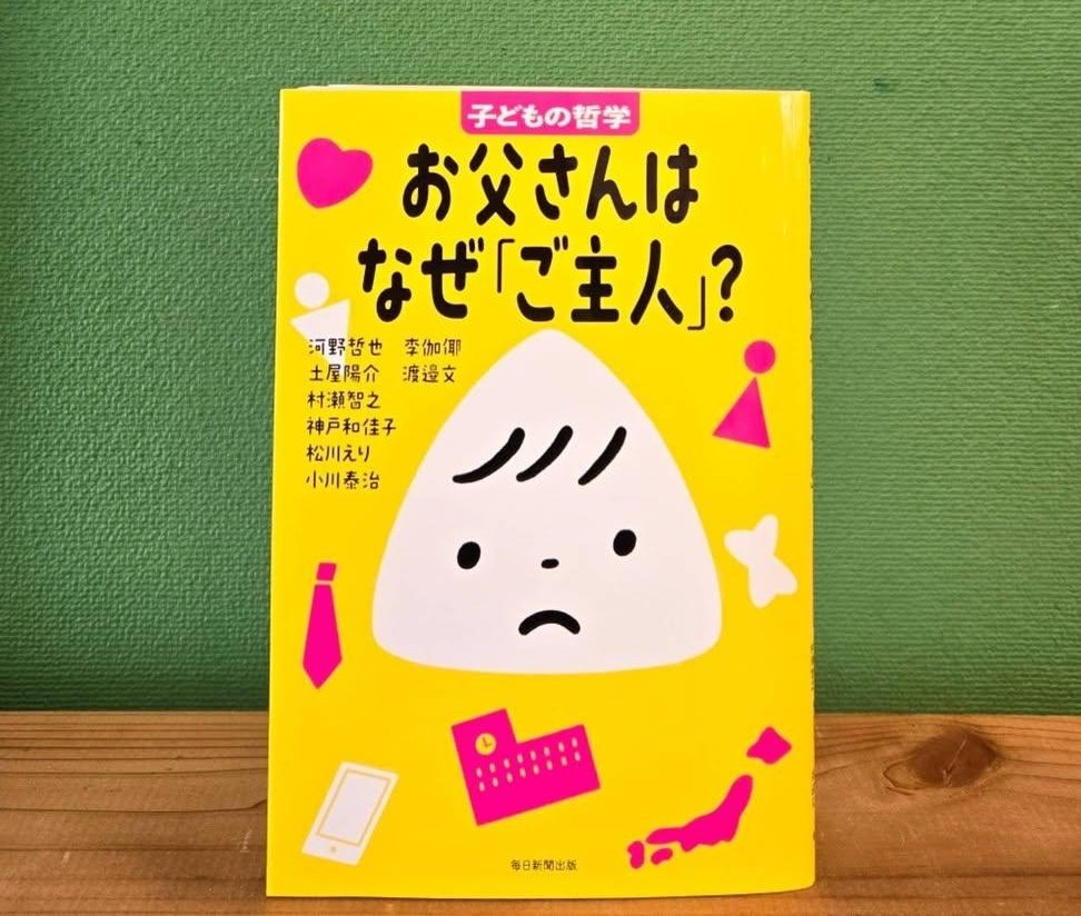 絵本ちゃん tweet media