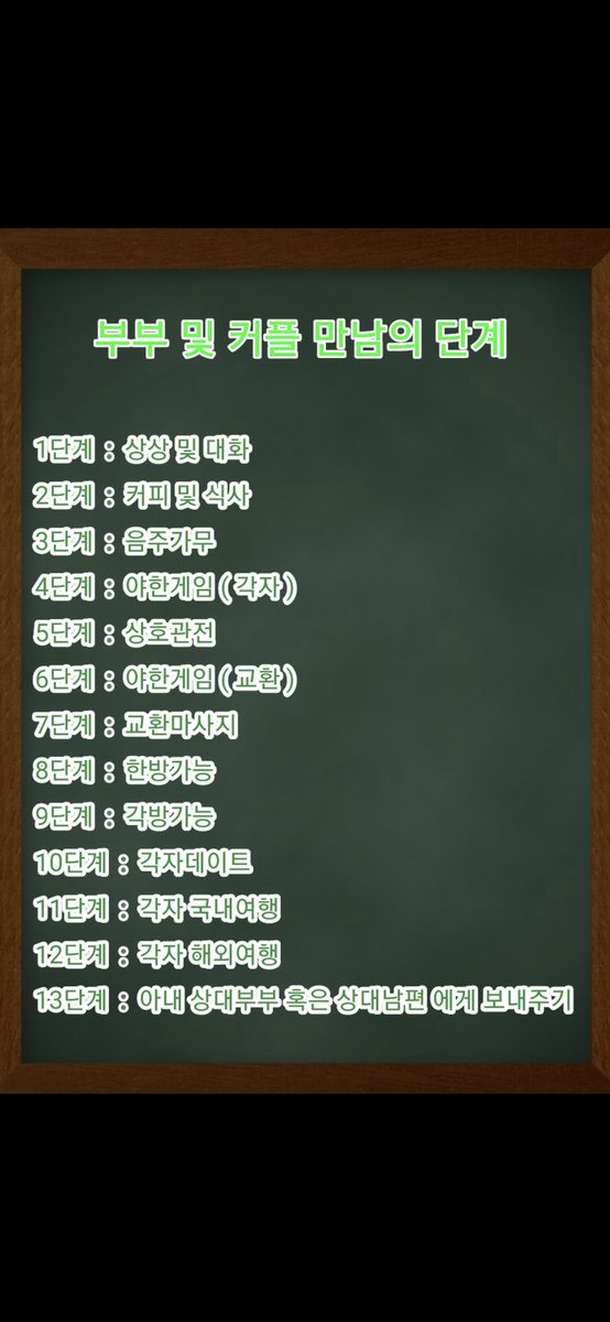 togetherCP0601's tweet photo. 둘이서는 노콘만 하는데 쿠팡으로 콘돔100개시킨 여친~
정말로  바람직하네요^^

저희는 11단계가 목표입니다.!ㅎㅎ

#부커만남 #커플만남 #스와핑 #합방 #각방 #9��계 #대구 #경북 #부산 #주말 #만남 https://t.co/TZHbMb3t0c