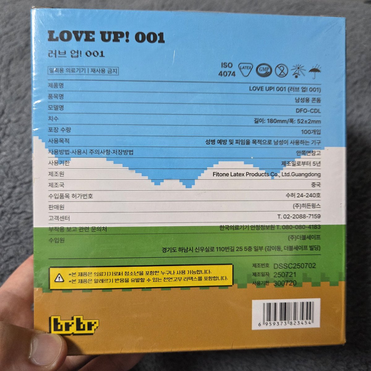 togetherCP0601's tweet photo. 둘이서는 노콘만 하는데 쿠팡으로 콘돔100개시킨 여친~
정말로  바람직하네요^^

저희는 11단계가 목표입니다.!ㅎㅎ

#부커만남 #커플만남 #스와핑 #합방 #각방 #9��계 #대구 #경북 #부산 #주말 #만남 https://t.co/TZHbMb3t0c
