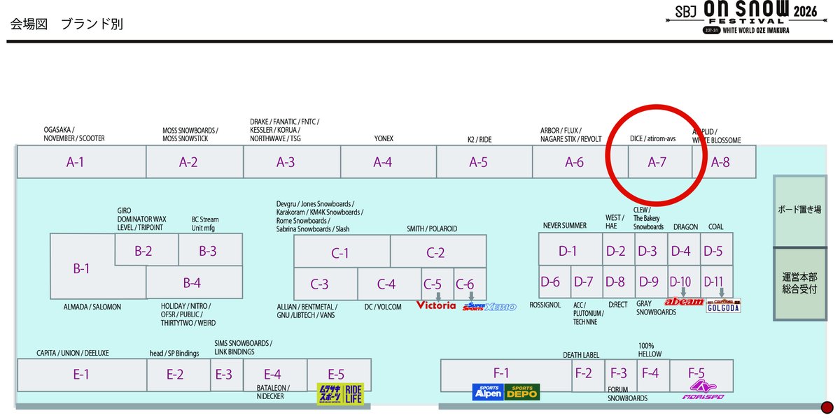 dice snowboarding goggles (公式) tweet media