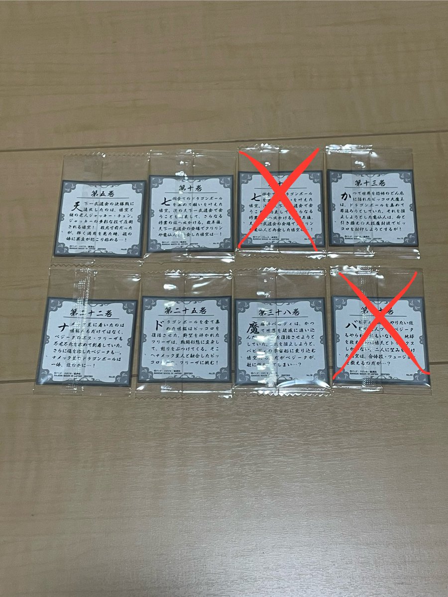 気まぐれさん tweet media