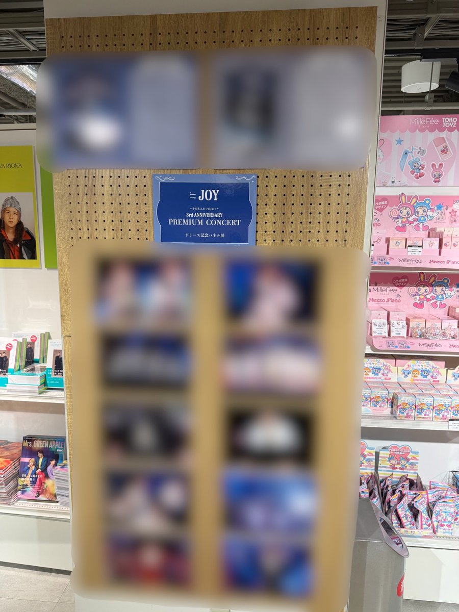 ≒JOY】 「≒JOY 3rd ANNIVERSARY PREMIUM CONCERT」 本日発売日です