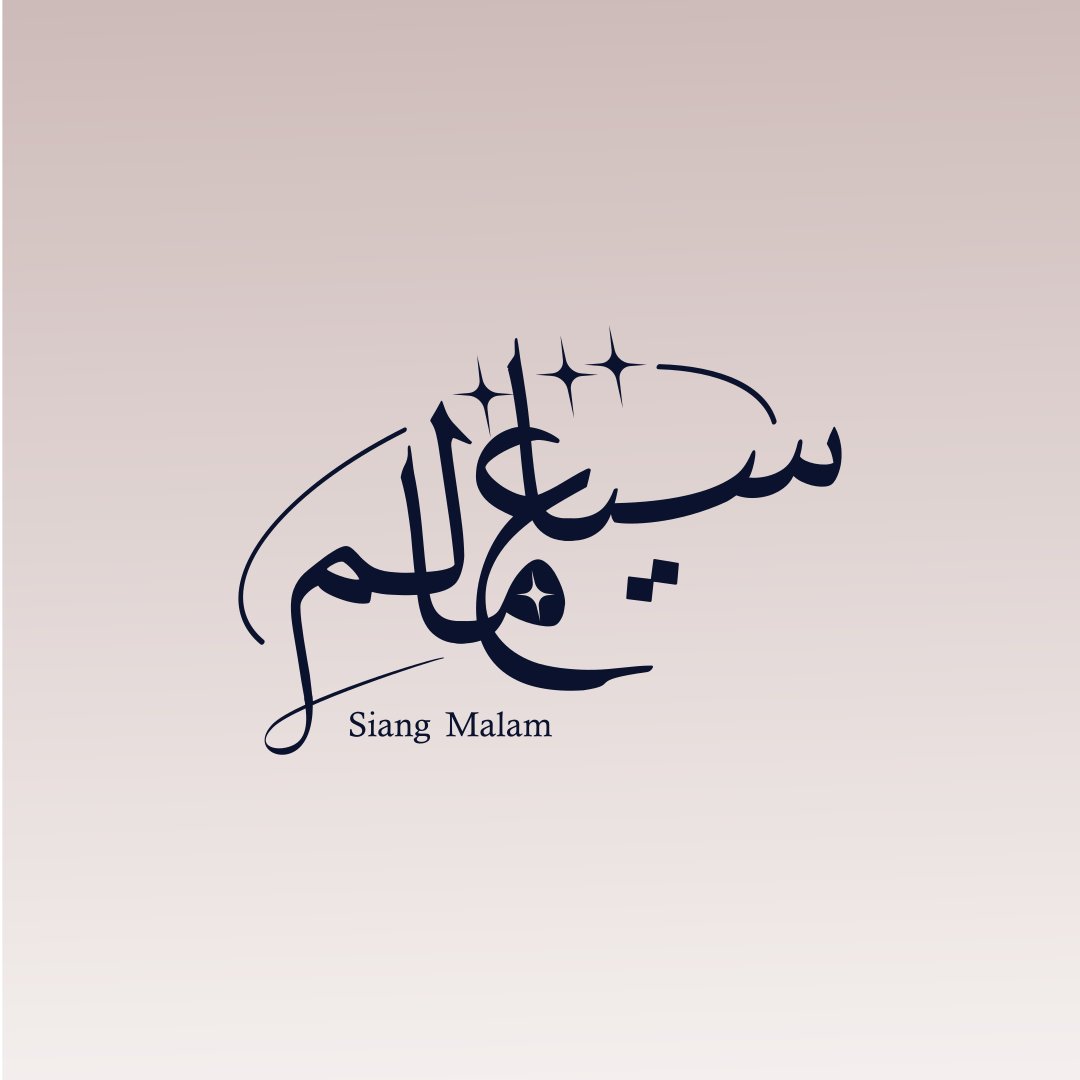 امندى اکو بوات ني ههه