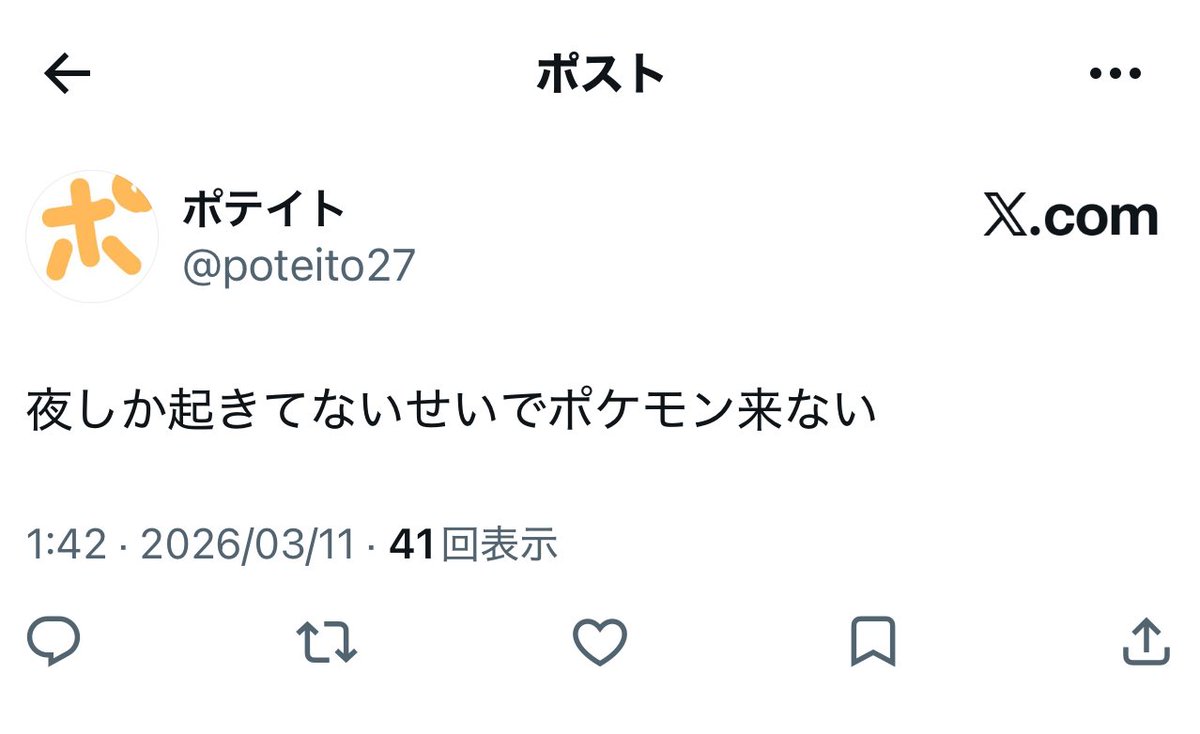 まぐね tweet media