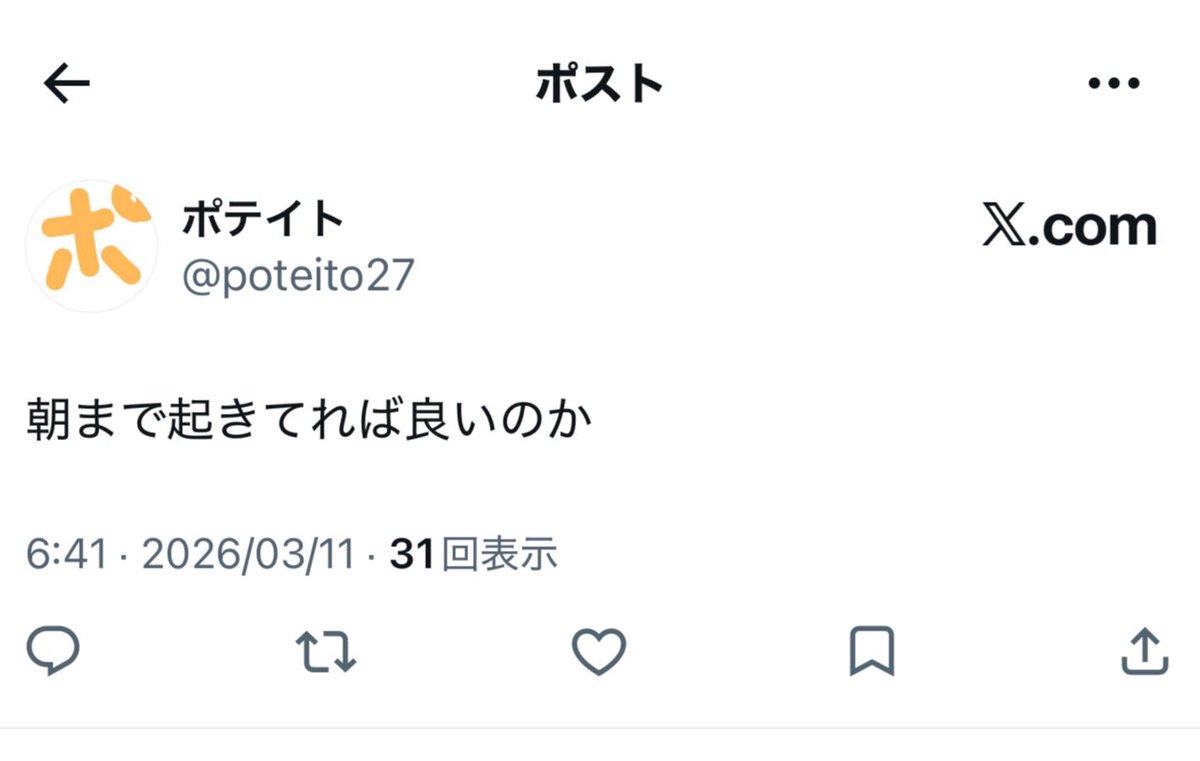 まぐね tweet media