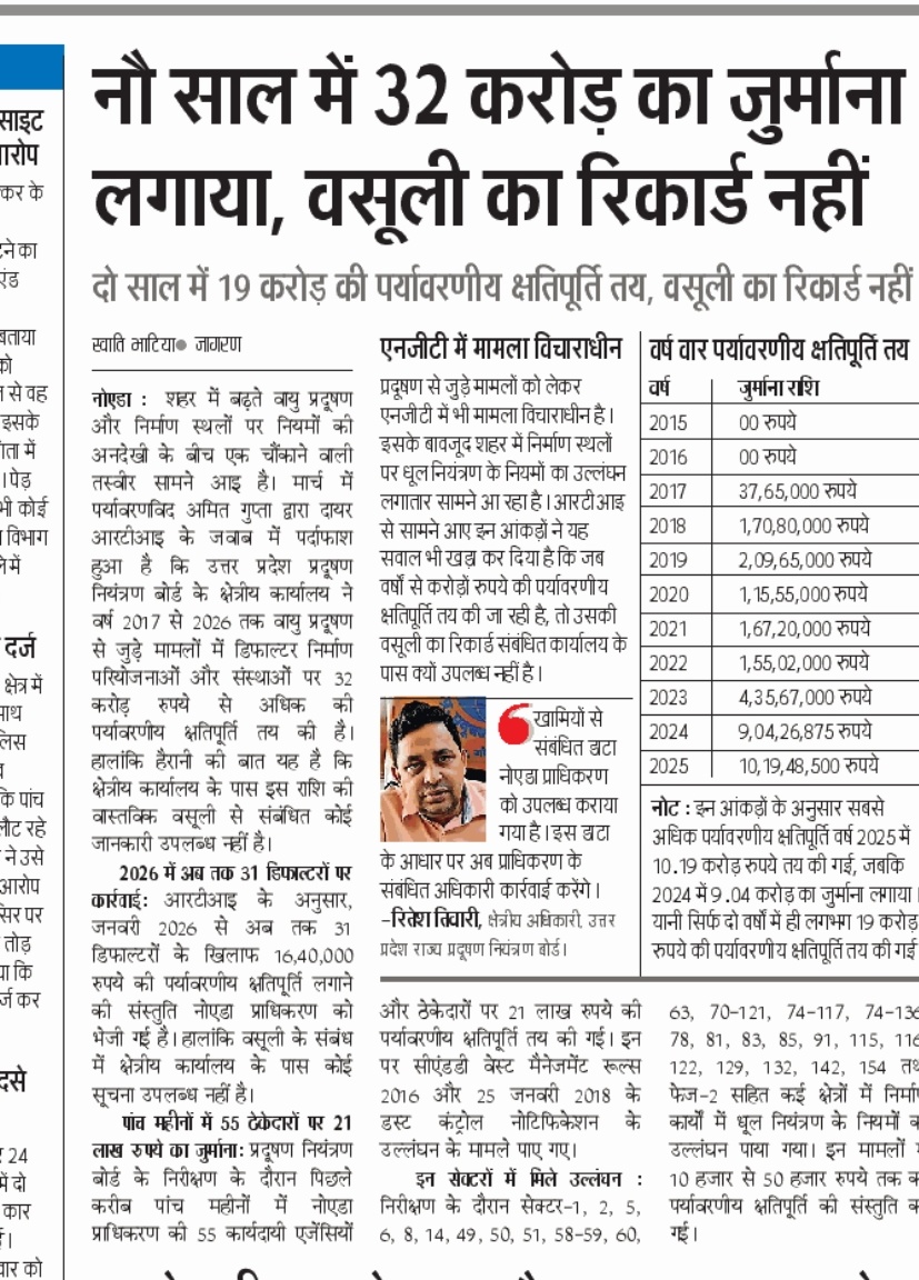 स्वाति tweet media