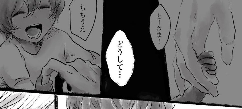 お父さんデカすぎんだろシリーズ(インジュナ)(再放送)
神々の王を誇張してしまう 