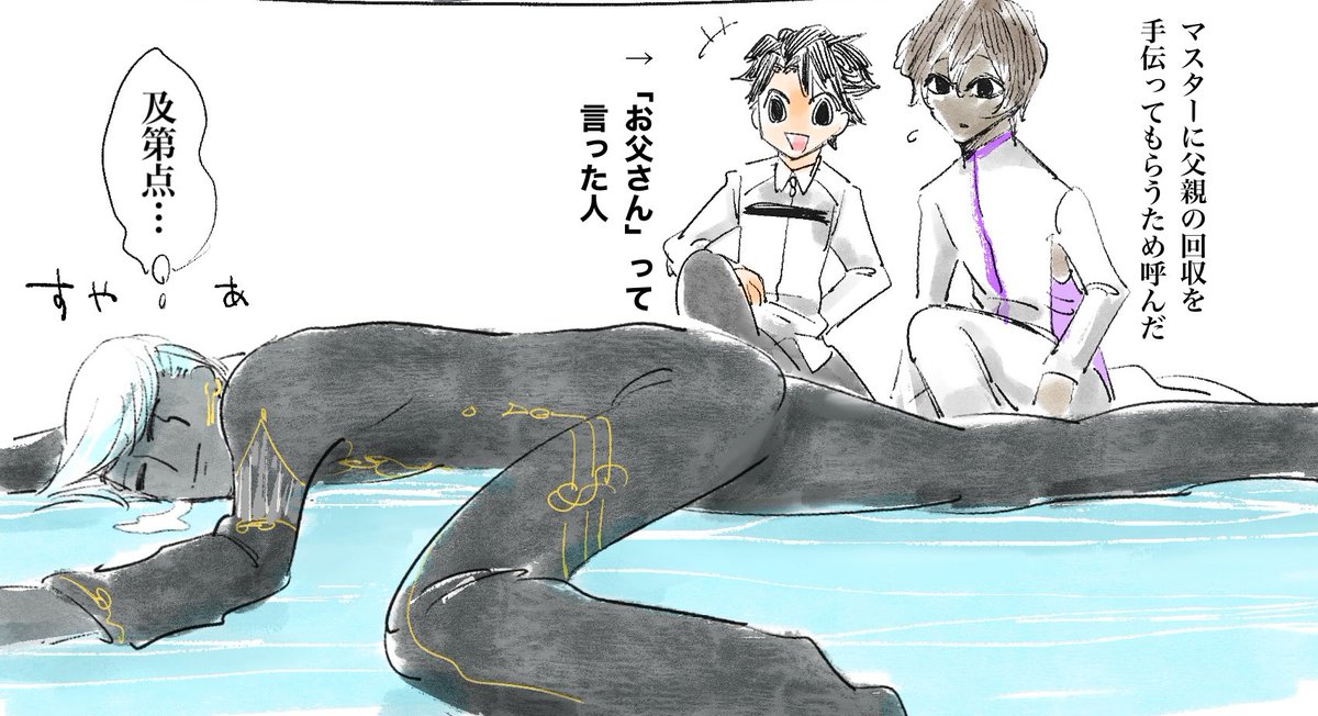 お父さんデカすぎんだろシリーズ(インジュナ)(再放送)
神々の王を誇張してしまう 