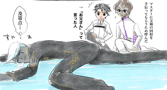 お父さんデカすぎんだろシリーズ(インジュナ)(再放送)
神々の王を誇張してしまう 