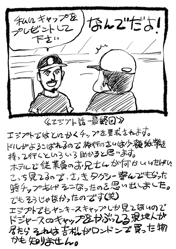 WEBアニメスタイル tweet media