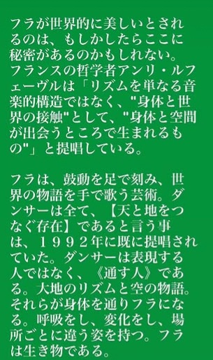 サンバ普及委員 tweet media