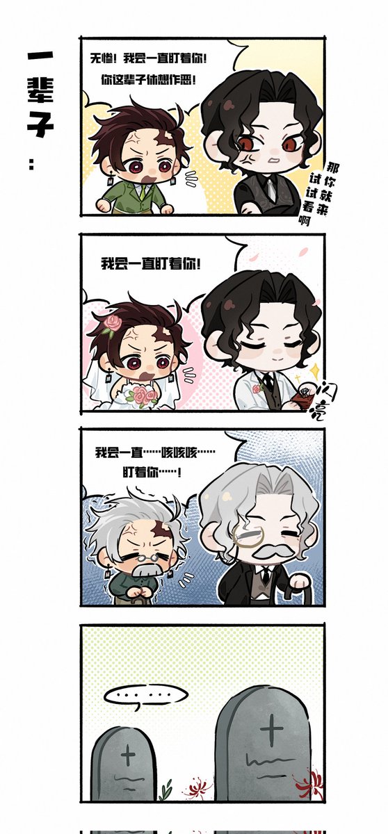 蕉槟梦 tweet media