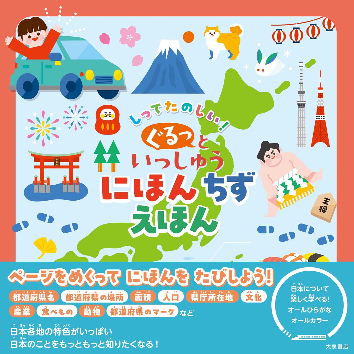 末益ひろこ｜Hiroko Suemasu ｜イラストレーター tweet media