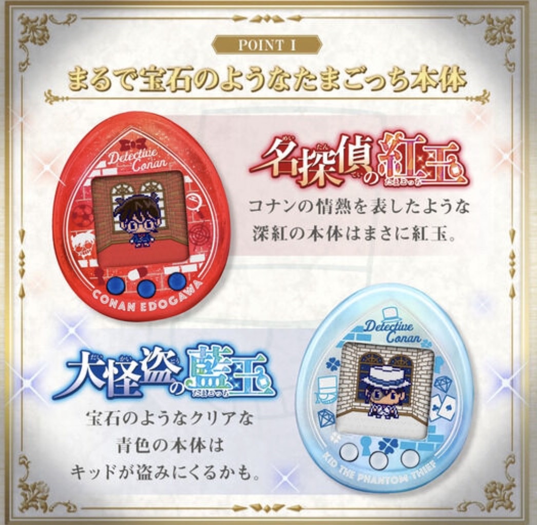 【名探偵コナン】ファン グッズ抽選部： 𝗨𝗻𝗼𝗳𝗳𝗶𝗰𝗶𝗮𝗹 tweet media