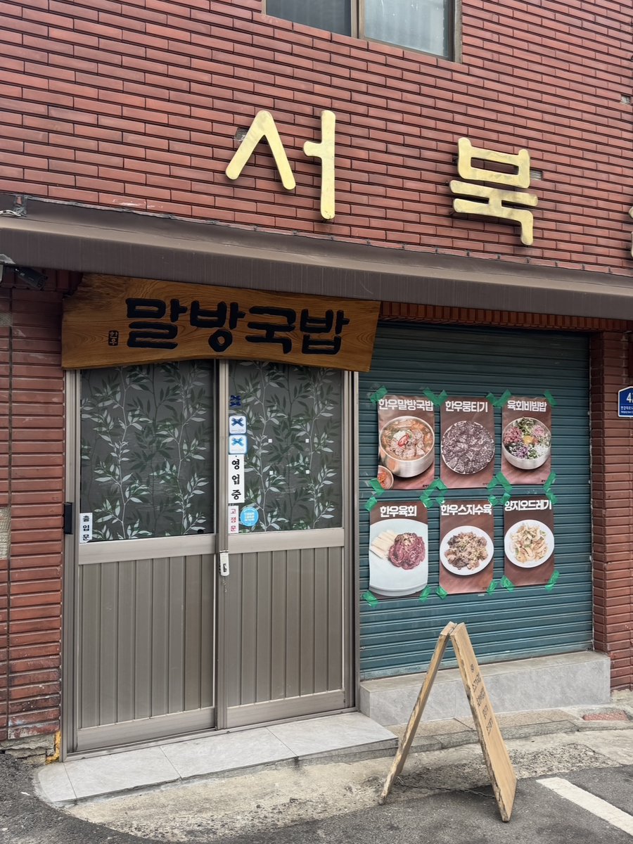 JOAH韓国カフェ&グルメ〜ソウルから地方まで〜 tweet media