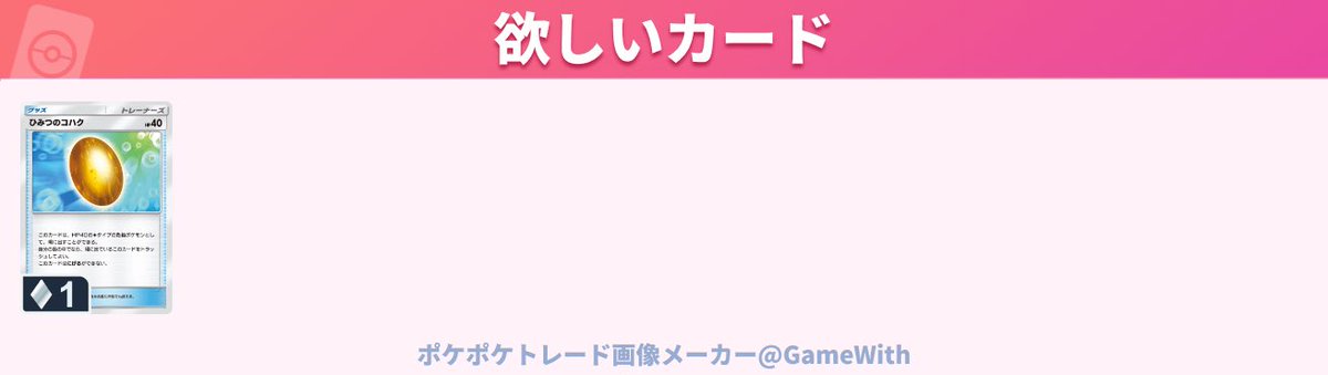 ぽテ子 tweet media