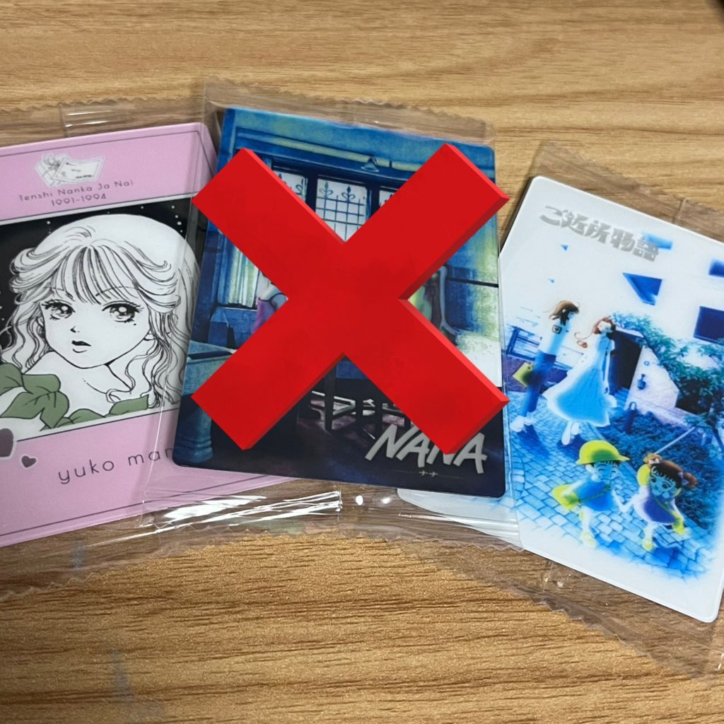 入力中… tweet media