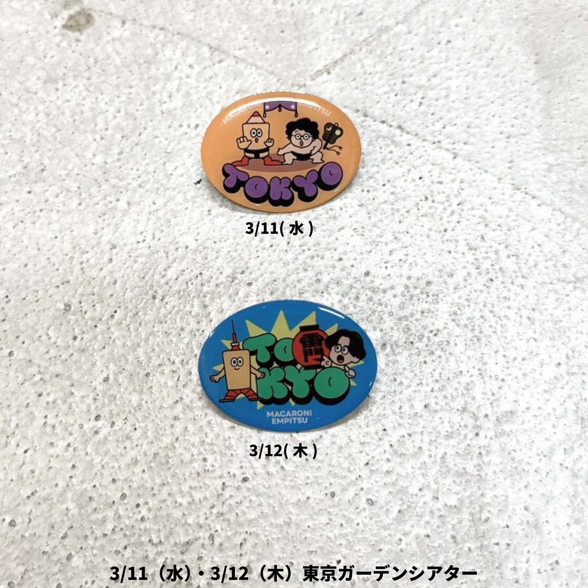 本日‼️ツアー東京DAY1🗼】 「physical mind」のリリースツアー