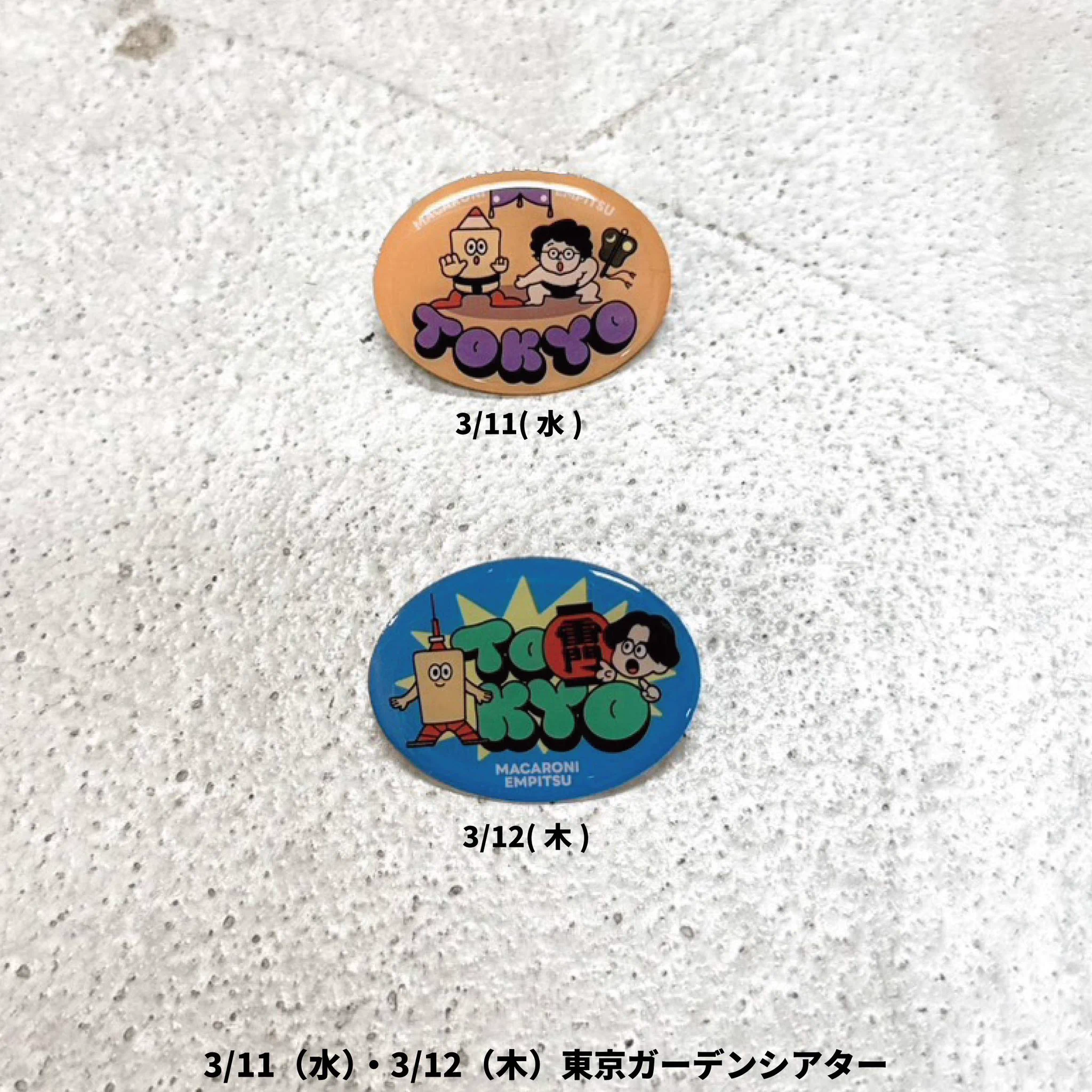 マカロニえんぴつ 公式 on X: 