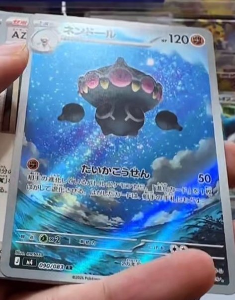 PokeBeach.com💧 tweet media