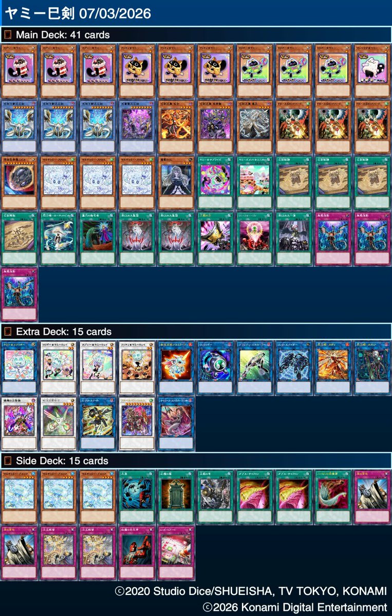 Aron Tan tweet media