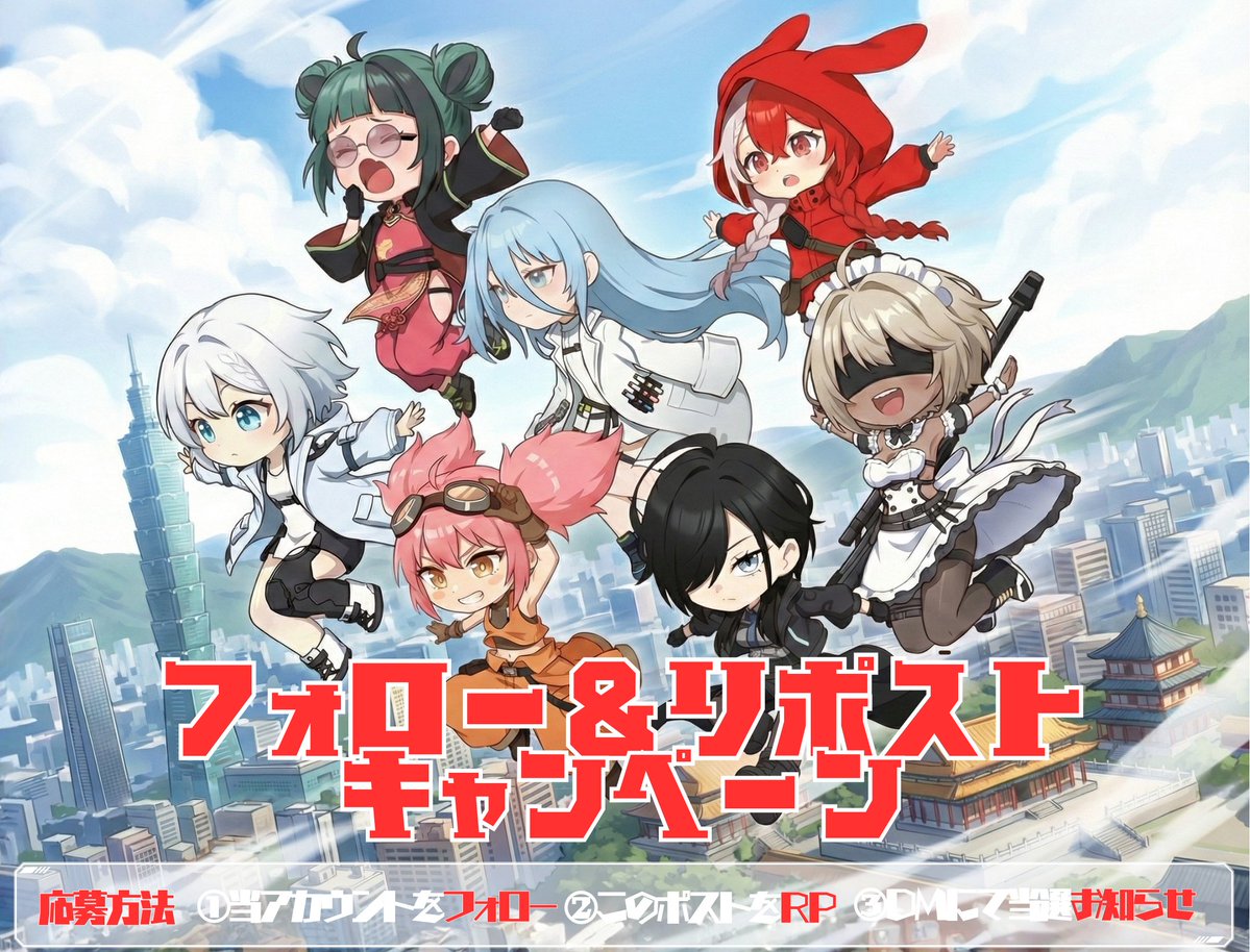 STELLADOLLデビュー配信直前記念♪【第19回】
✨3日目✨
フォロー＆リポストキャンペーン！

毎週抽選で「最大10000円分」のAmazonギフトカードをプレゼント！

⚙【応募方法】⚙
①<a href="/haku_vb/">HAKU＠台日AIVtuber</a>をフォロー
②この投稿を 3/15 23:59までにリツイート
③<a href="/haku_vb/">HAKU＠台日AIVtuber</a>よりDMにて当選お知らせ