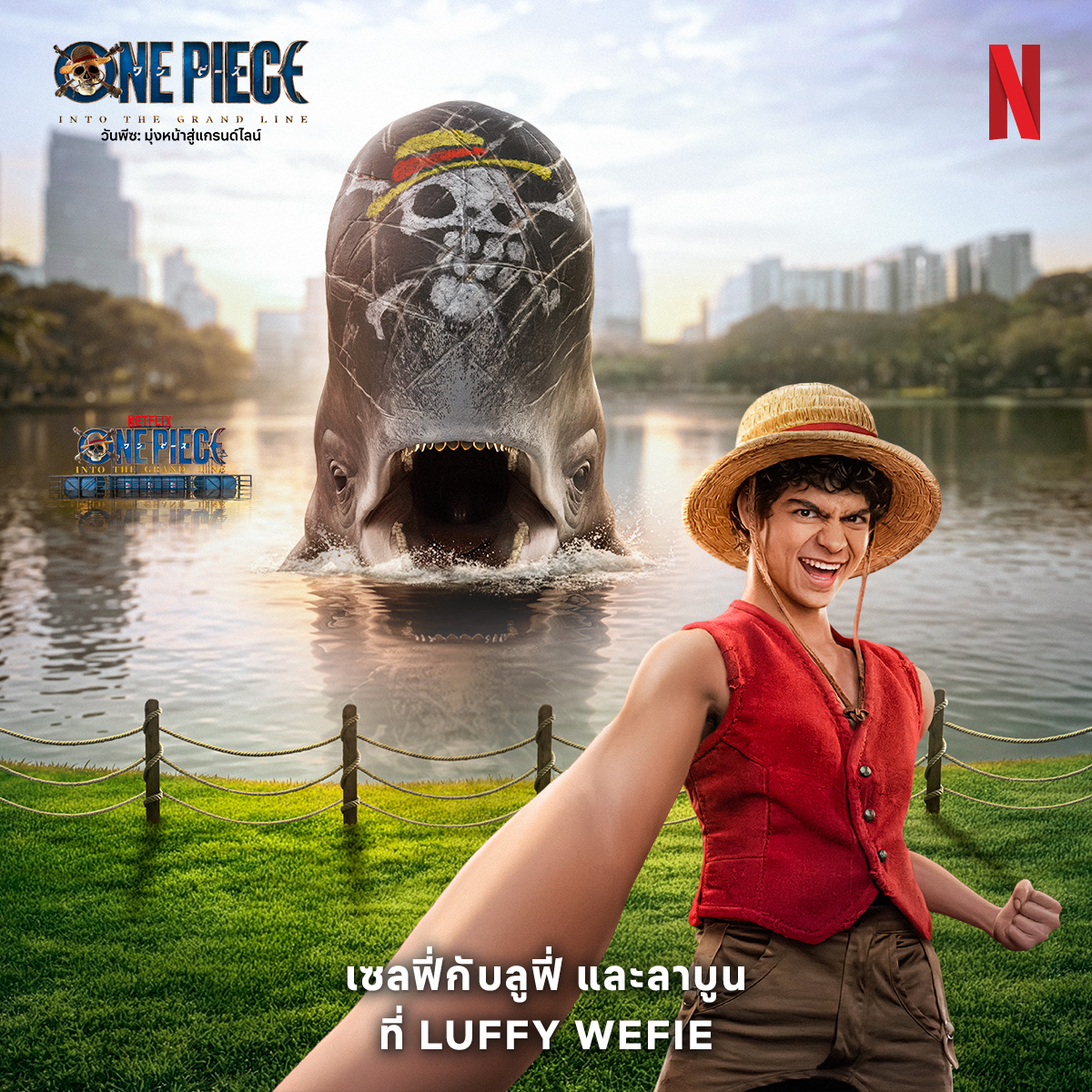 marumuradotcom's tweet photo. ต้อนรับซีรีส์ วันพีซ: มุ่งหน้าสู่แกรนด์ไลน์ กับ “GRAND LINE IN THAILAND”
Netflix เนรมิตแกรนด์ไลน์ใจกลางกรุง ชวนเหล่าโจรสลัดพบวาฬยักษ์ลาบูน
8-15 มี.ค. 2026 นี้
ณ สวนลุมพินี บริเวณ บึงน้ำใกล้จุดบริการเช่าเรือปั่น
#GrandLineTH #OnePieceNetflix #NetflixTH https://t.co/5lO1mF7EKo