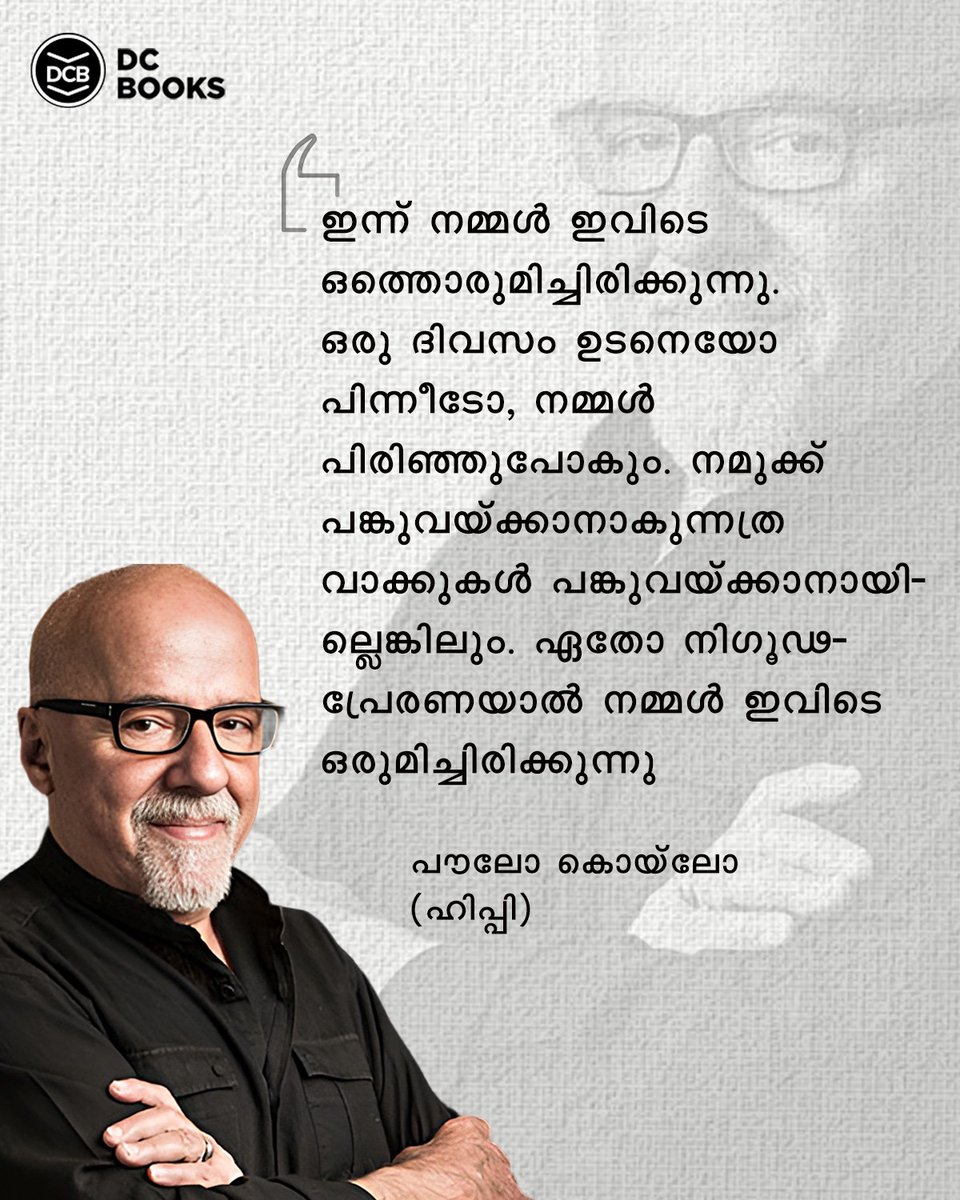 DC Books tweet media