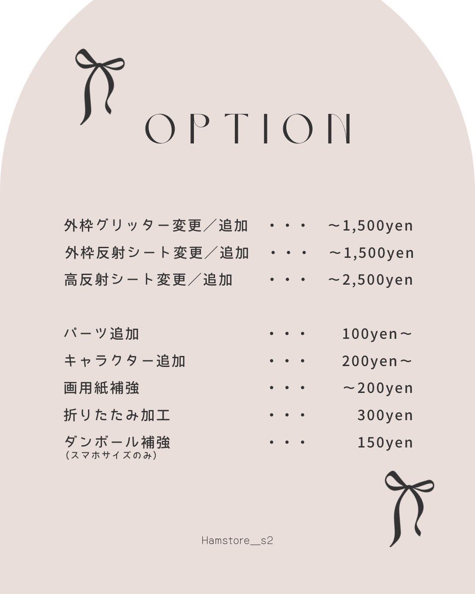 はむすとあ｜推し活ネムボ制作 🐹 tweet media