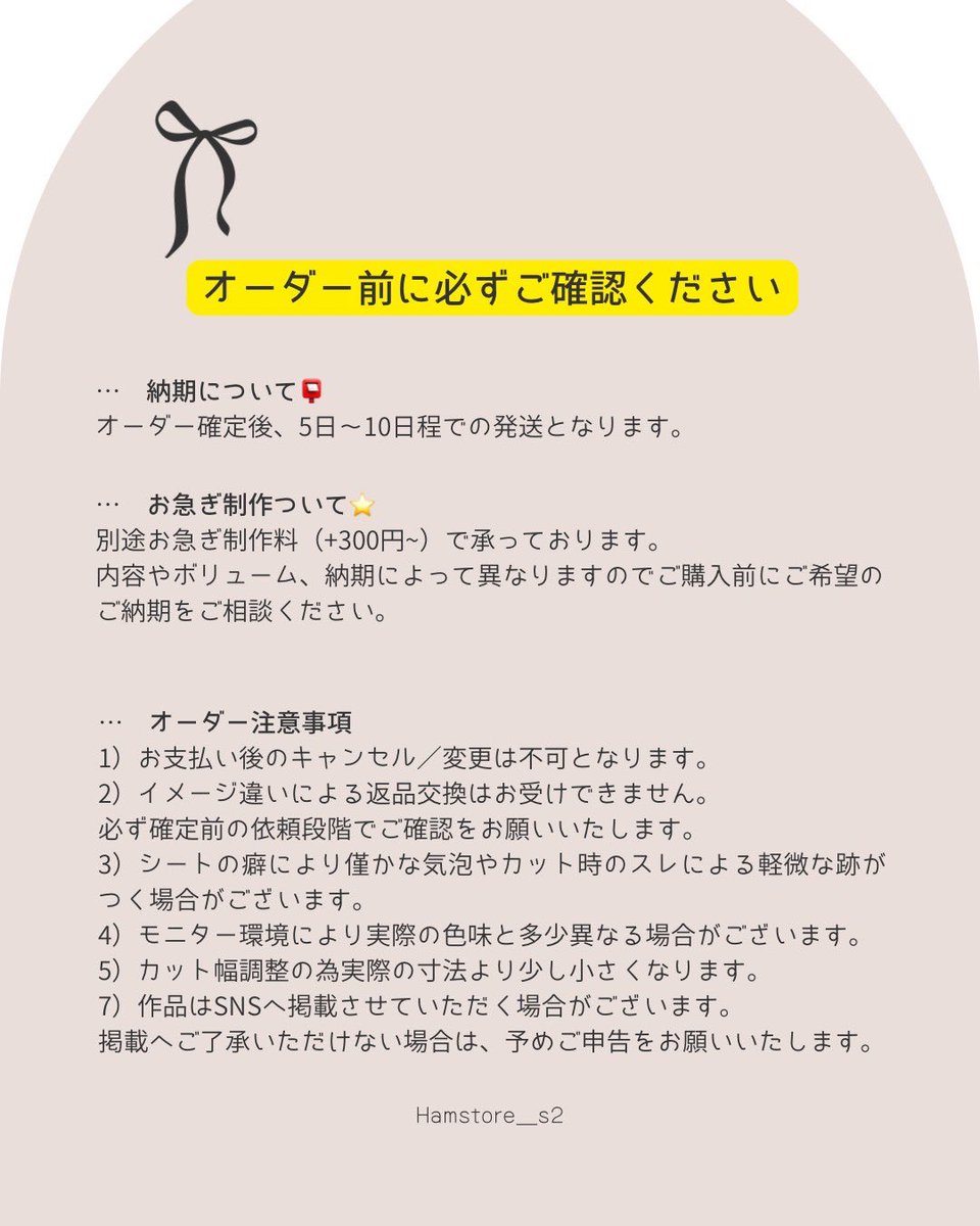 はむすとあ｜推し活ネムボ制作 🐹 tweet media