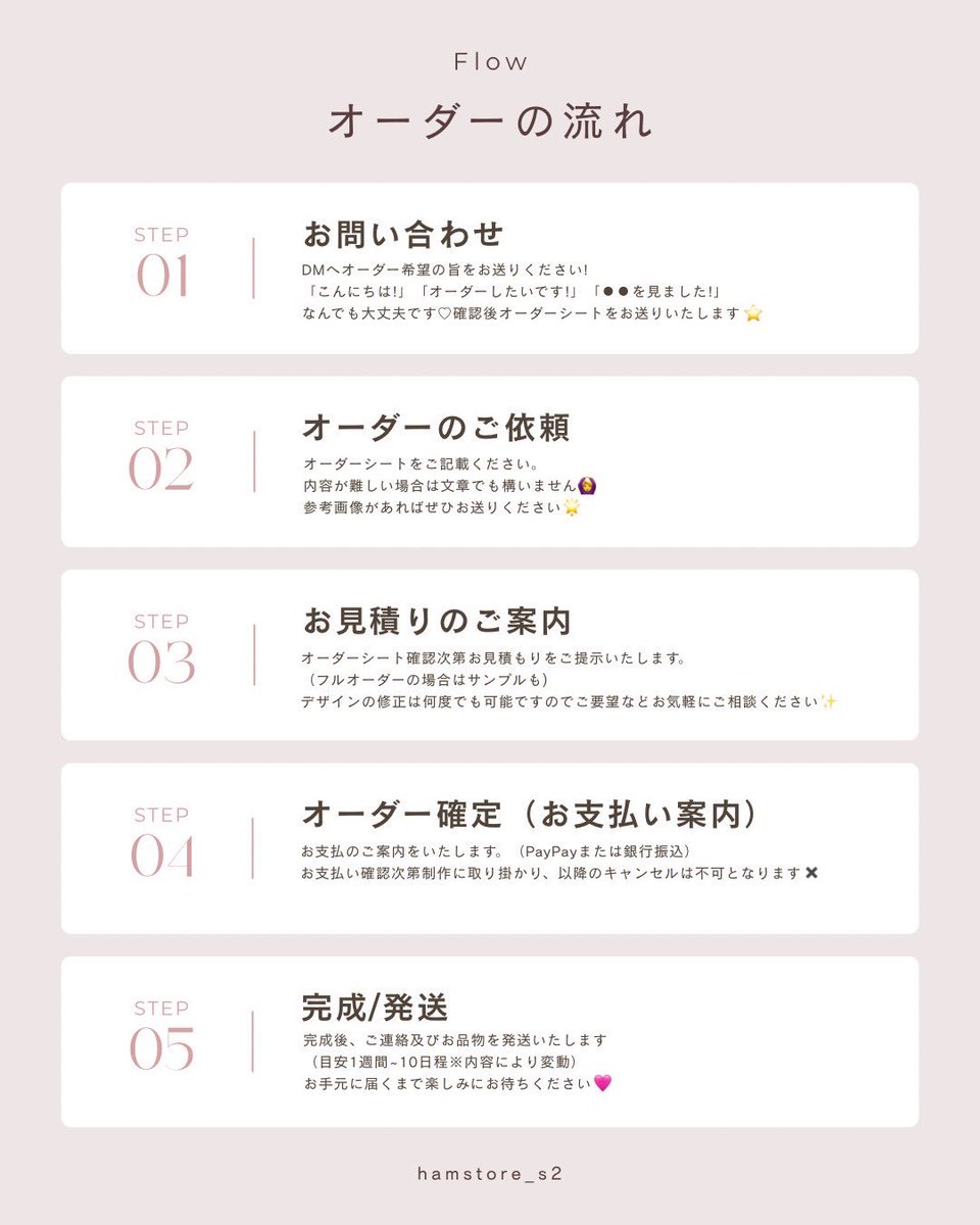 はむすとあ｜推し活ネムボ制作 🐹 tweet media